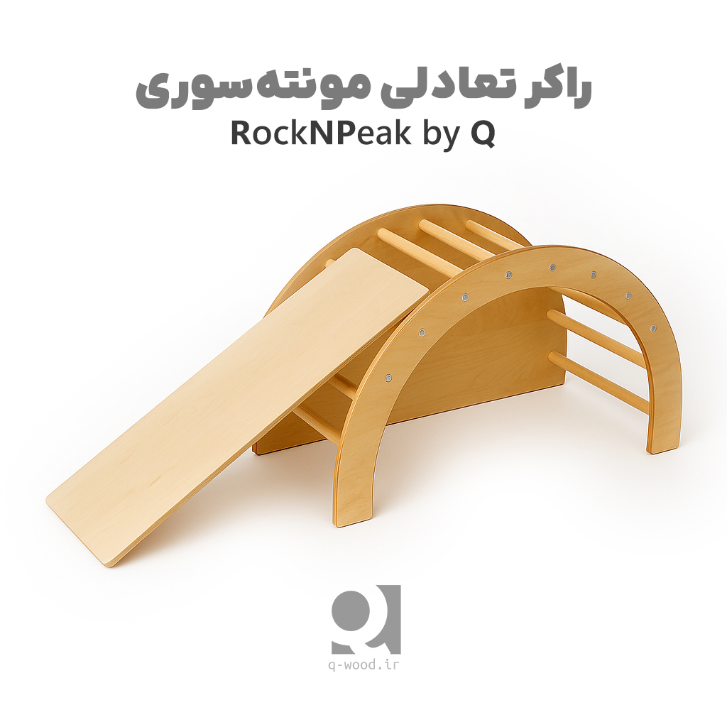 سرسره بازی کودک