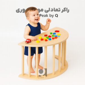 S.6 راکر تعادلی کودک RockNPeak by Q